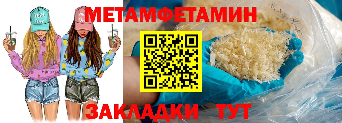 АМФЕТАМИН Premium  Вход с VPN  Асбест 
