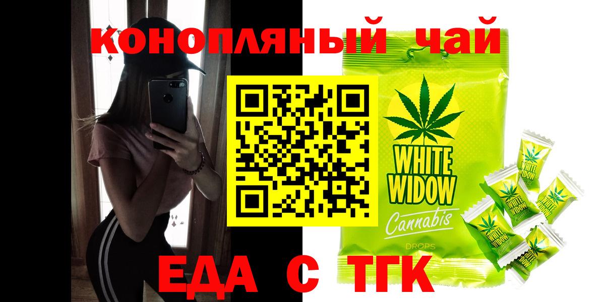 Cannafood марихуана Асбест