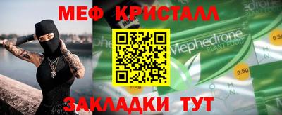 ПСИЛОЦИБИНОВЫЕ ГРИБЫ Моздок