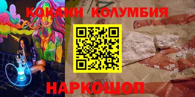 гидра Можайск
