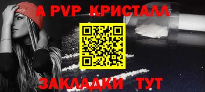 гидра Можайск
