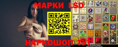 ПСИЛОЦИБИНОВЫЕ ГРИБЫ Моздок