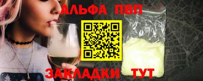 гидра Можайск