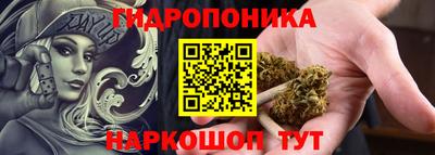гидра Можайск