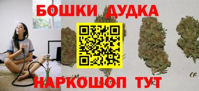 гидра Можайск
