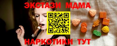ПСИЛОЦИБИНОВЫЕ ГРИБЫ Моздок