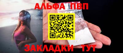 гидра Можайск