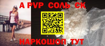гидра Можайск