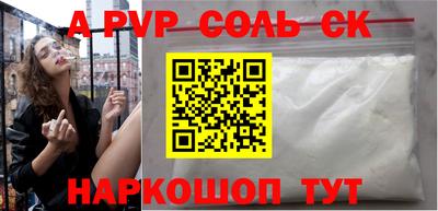 гидра Можайск