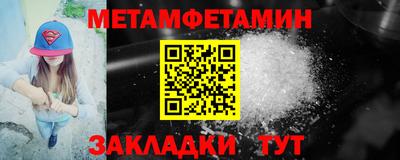 эйфоретик Можга