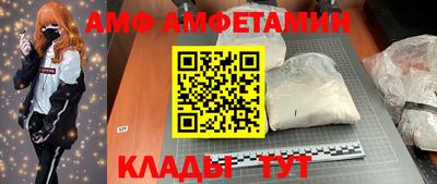 гидра Можайск