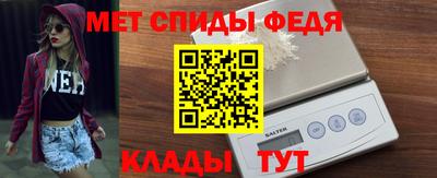 гидра Можайск