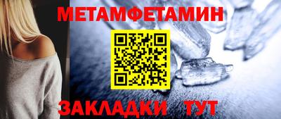 гидра Можайск