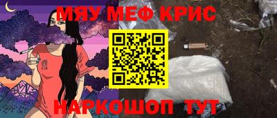 ПСИЛОЦИБИНОВЫЕ ГРИБЫ Моздок