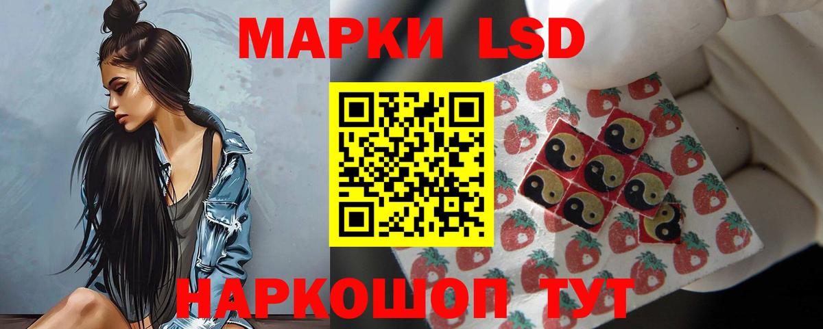 Асбест  ЛСД экстази  ЛСД экстази кислота  Вход с VPN    ТОР  ЛСД экстази ecstasy 