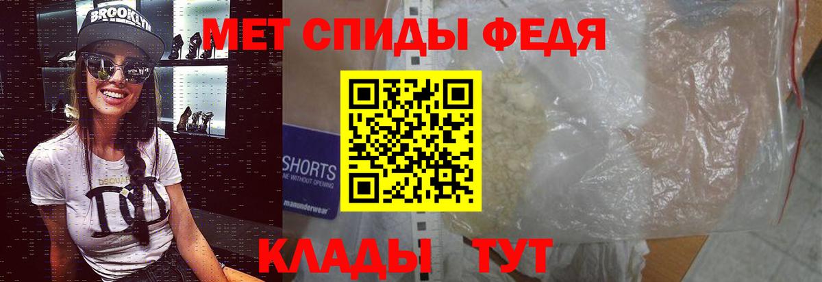 Первитин Methamphetamine  Метамфетамин  Первитин Methamphetamine  Асбест  Вход с VPN 