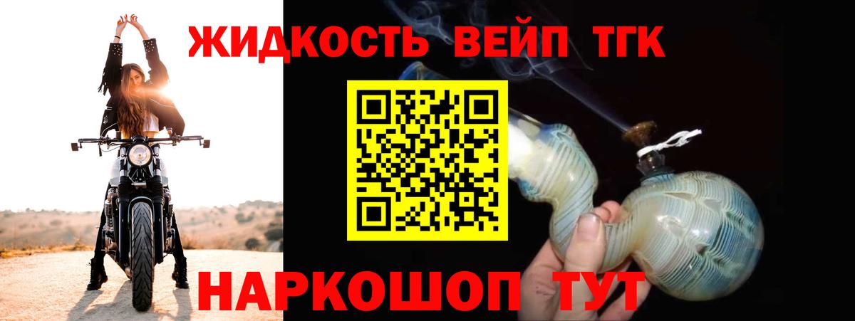 Асбест  ТГК гашишное масло  Вход с VPN 