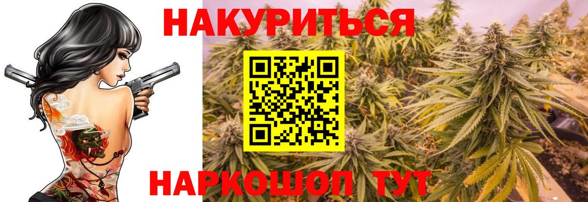 Асбест  Каннабис ГИДРОПОН  МАРИХУАНА White Widow  Вход с VPN  Каннабис марихуана 