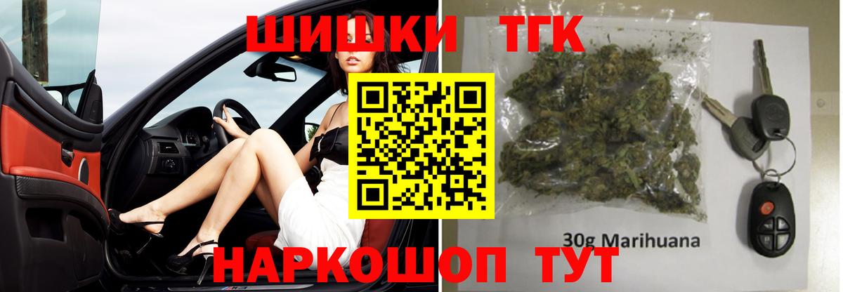 Бошки марихуана тримм Асбест